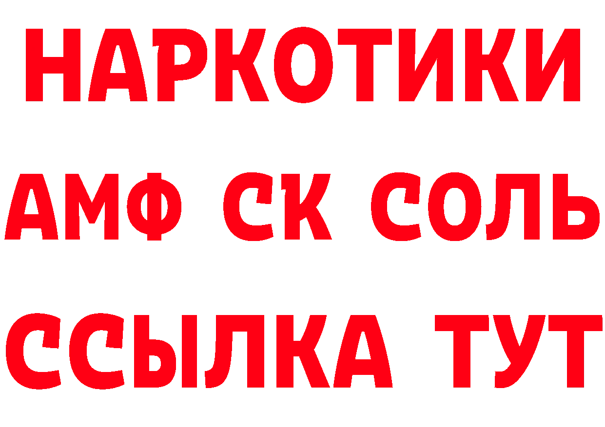 Метадон methadone ТОР это гидра Кувшиново