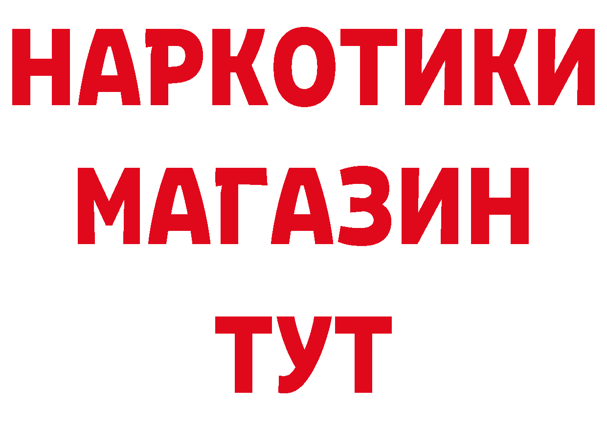 МЯУ-МЯУ VHQ как войти нарко площадка гидра Кувшиново